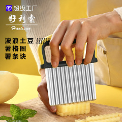 DIY, independently designed, Wolf Tooth Potato Knife – Perfect for Cutting Potatoes, Featuring a Wave Blade & Stylish Edges, Ideal for Home Use as a French Fry Tool