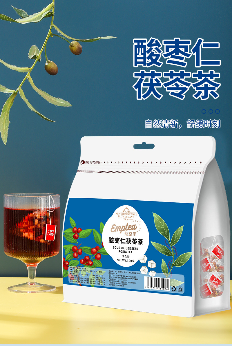 Suan Zao Ren Fu Ling Tea (Sour Jujube Seed & Poria Blend) — Herbal Tea Bags with Lily Bulb, Goji & Mulberry quality and texture