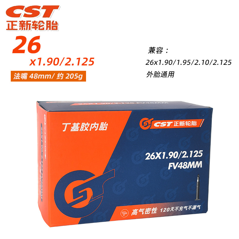 26x1.9/2.125 Фаст рот 48mm