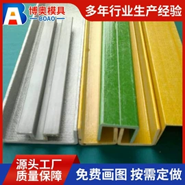 玻璃钢;网格板;化工成型设备