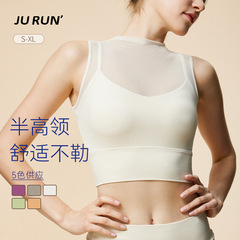 新款高領網紗運動瑜伽短袖女 假兩件性感透氣運動文胸健身服背心
