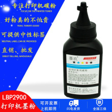 lbp2900̼�� crg303�m�ü���2900 L11121E 3000 2900+��ӡ�Cī��