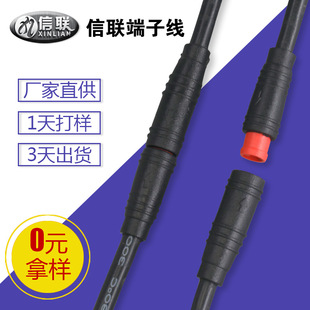 ����2о3оDC�^�Դ�� 2464��Ӿ������l m8��ĸ���往 M8��ˮ��