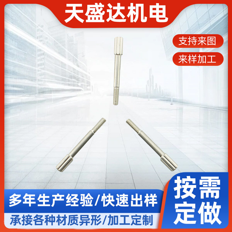 CNC processing parts Precision Short and long axis Machining…