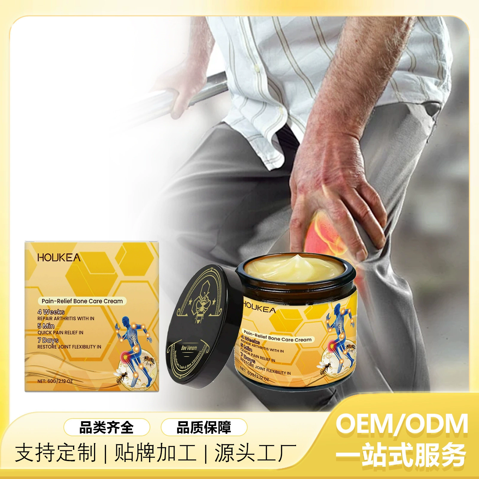 Крем для ухода за суставами HOUKEA питает суставы колена, запястья, внешний массаж, наносит крем, нежный уход