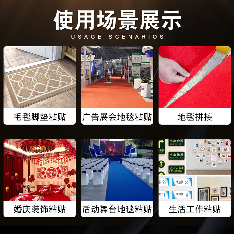 Cinta de doble cara Buji, fuerte alta viscosidad, sin costuras, alfombra fija, cinta de doble cara, rejilla transparente, cinta de doble cara al por mayor