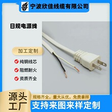 �S�ҹ����ձ���о���^�Դ�� pse�J�C���^�� 2*0.75�p�K���Դ��