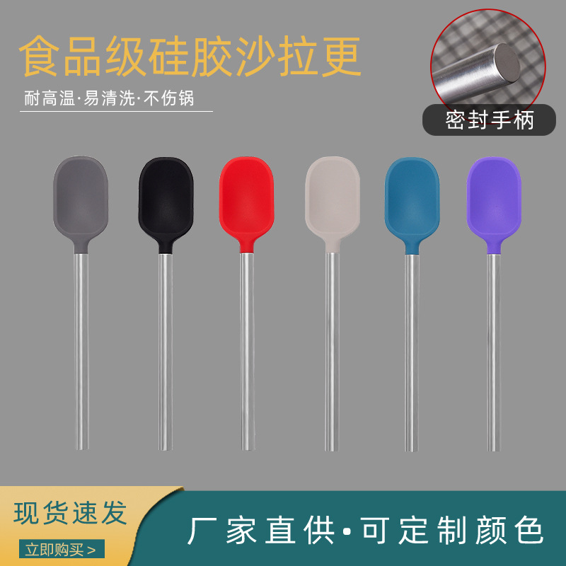 现货厂家直供直管不锈钢手柄硅胶沙律更硅胶勺子硅胶密更