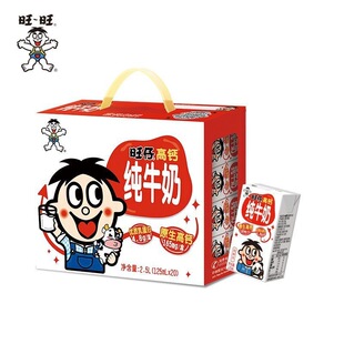�������}��ţ��125ml*20���bȫ֬ţ��������ţ��W���I�B�����