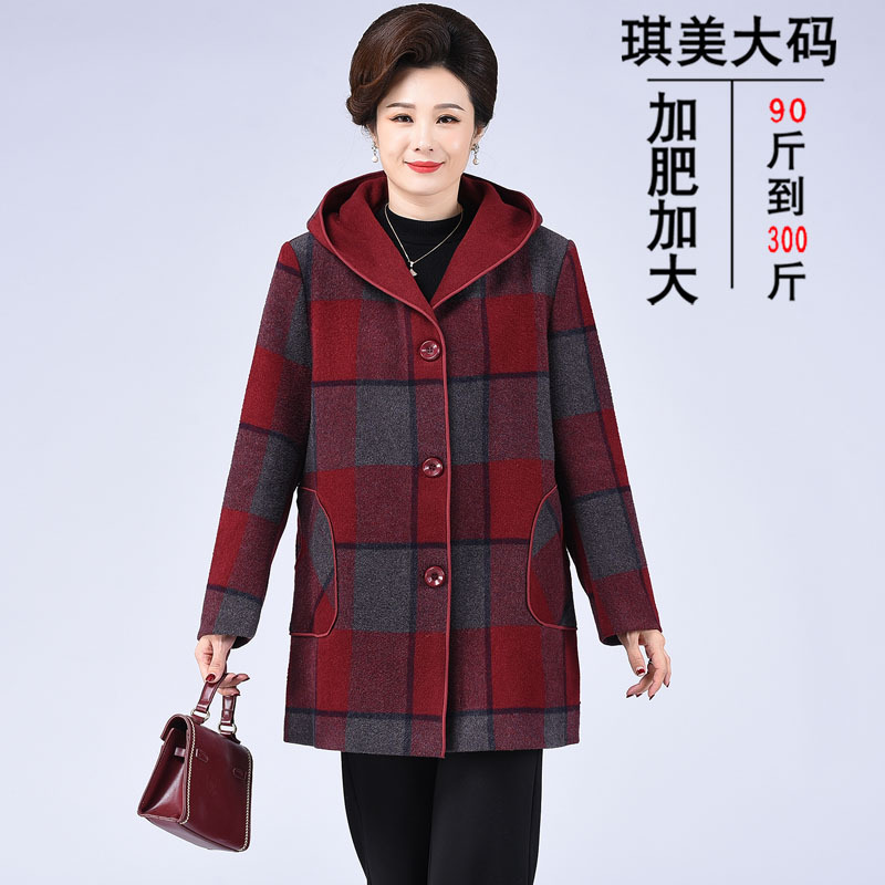 200斤中年妈妈秋冬装时尚洋气外套 中老年女装格子中长款羊绒大衣