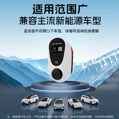 Energy Vehicles Type2 Universal Charging Station, Elektrikli avtomobil şarj stansiyaları