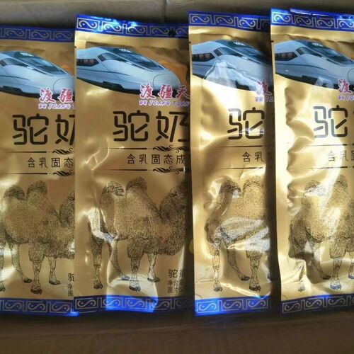 Xinjiang Camel Milk Biscuit, Train Same Style Dry Milk Biscuit 158g, Children, Pregnant Women, Elderly Nutrition Milk Biscuit Camel Milk Biscuit