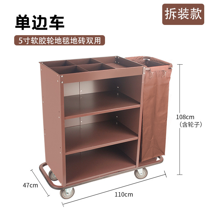 Coche de ropa de hotel Coche de limpieza de hotel Coche de trabajo Coche de recogida de habitación de invitados Coche de habitación bilateral Carro de acero inoxidable