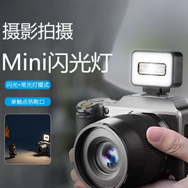 补光灯;摄影摄像器材;运动摄像配件