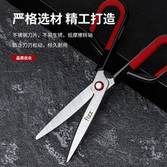 Guangbo fizz multifunctional scissors office art knife combination high-value art 21210 office scissors
