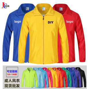 Factory Spring and Autumn Long Sleeve Windproof Coat Work Wear Cultural Advertising Shirt Activity Wear Composite Thick Windbreaker Printed logo