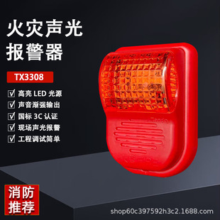 ̩�Ͱ�����⾯����TX3308�⾎�a�͎����� ���TX3301A��