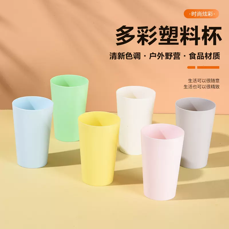 跨境塑料杯子家用酒店情侣洗漱杯牙刷杯商用饮料杯啤酒杯可印LOGO