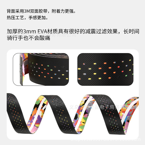 Road handlebar with personalized straps for bicycles, fishing rods, anti-slip sweat-absorbent straps, dead-fly curved handlebar covers, shock absorption and anti-skid