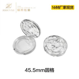 �F؛45.5mm���˼y�w��ȫ͸�����w�A��С�������t����b��y�պ�
