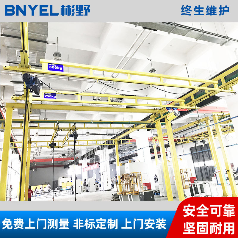 上海厂家供应组合自立式单梁桥式起重机 KBK刚性轨道起重机