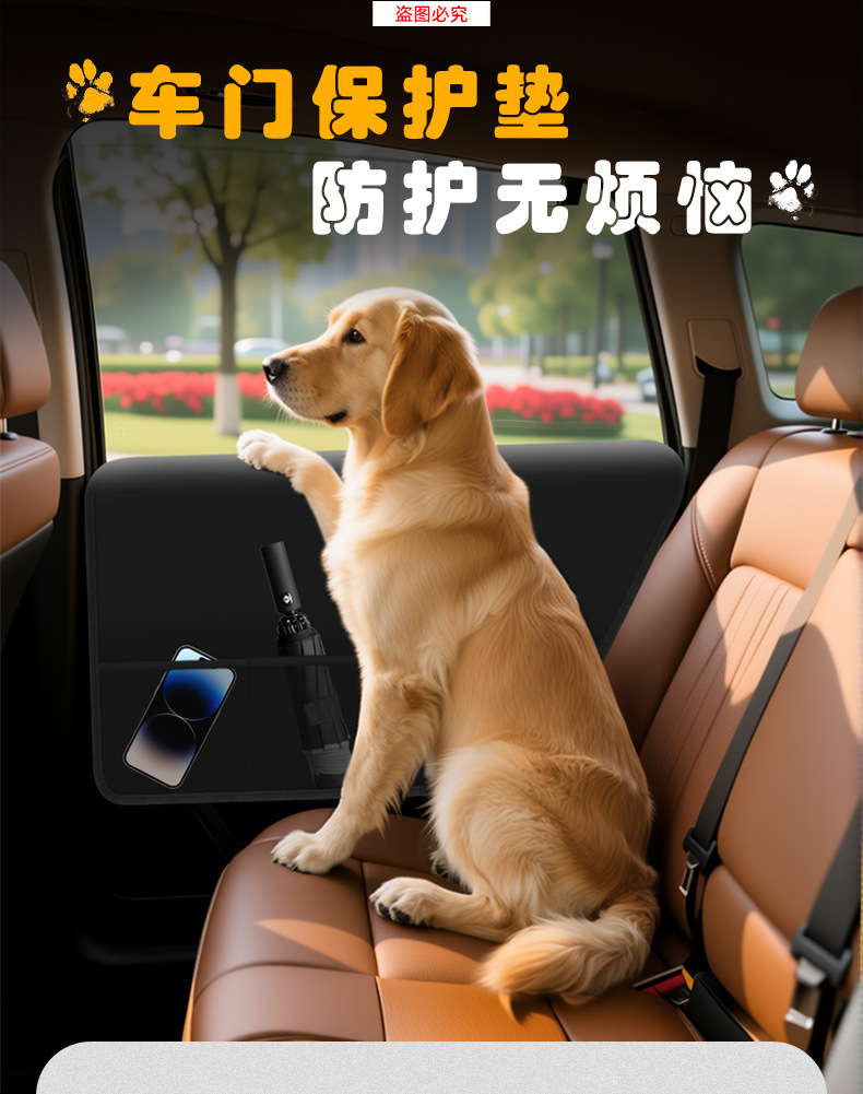 Car Door Pet Mat Oxford Cloth Car Door Protection Mat Anti-Cat and Dog Scratch Resistant Dirt-Resistant Car Storage Bag Car Door Dog Mat