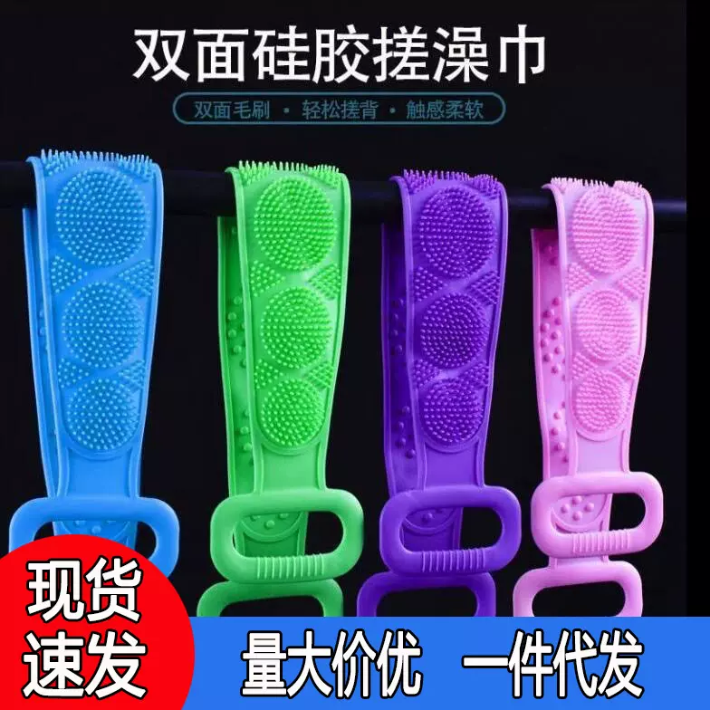 硅胶搓澡巾后背洗澡长条洗澡神器搓背男女强力双面搓泥搓灰搓澡巾
