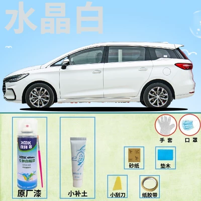 BYD Song MAX touch-up paint pen Avtomobil boya qələmləri - crystal-white-beginner-set-filler
