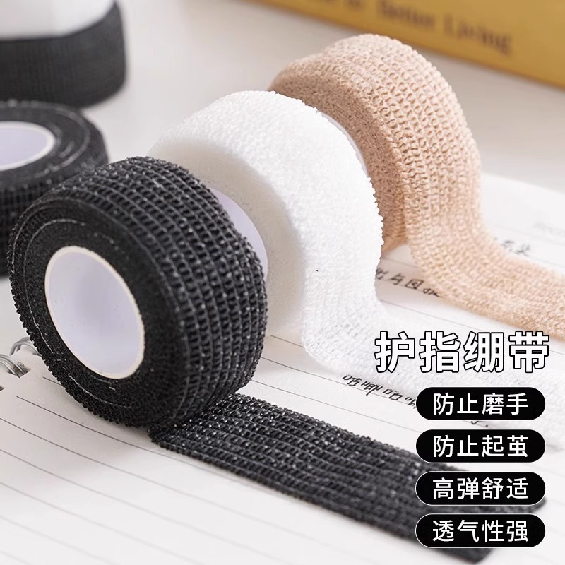 Students write anti-cocoon finger protection bandage high color value finger bandage self-adhesive seamless protective bandage anti-abrasion tape