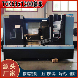 ����б܇TCK63 �Ԅӌ��� �l�ǿ�ϵ�y  �m��춴��������a ���w�S��