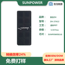 NƬ̫ܰ ΢ͳ늰  WR^ ׼R SUNPOWER LG