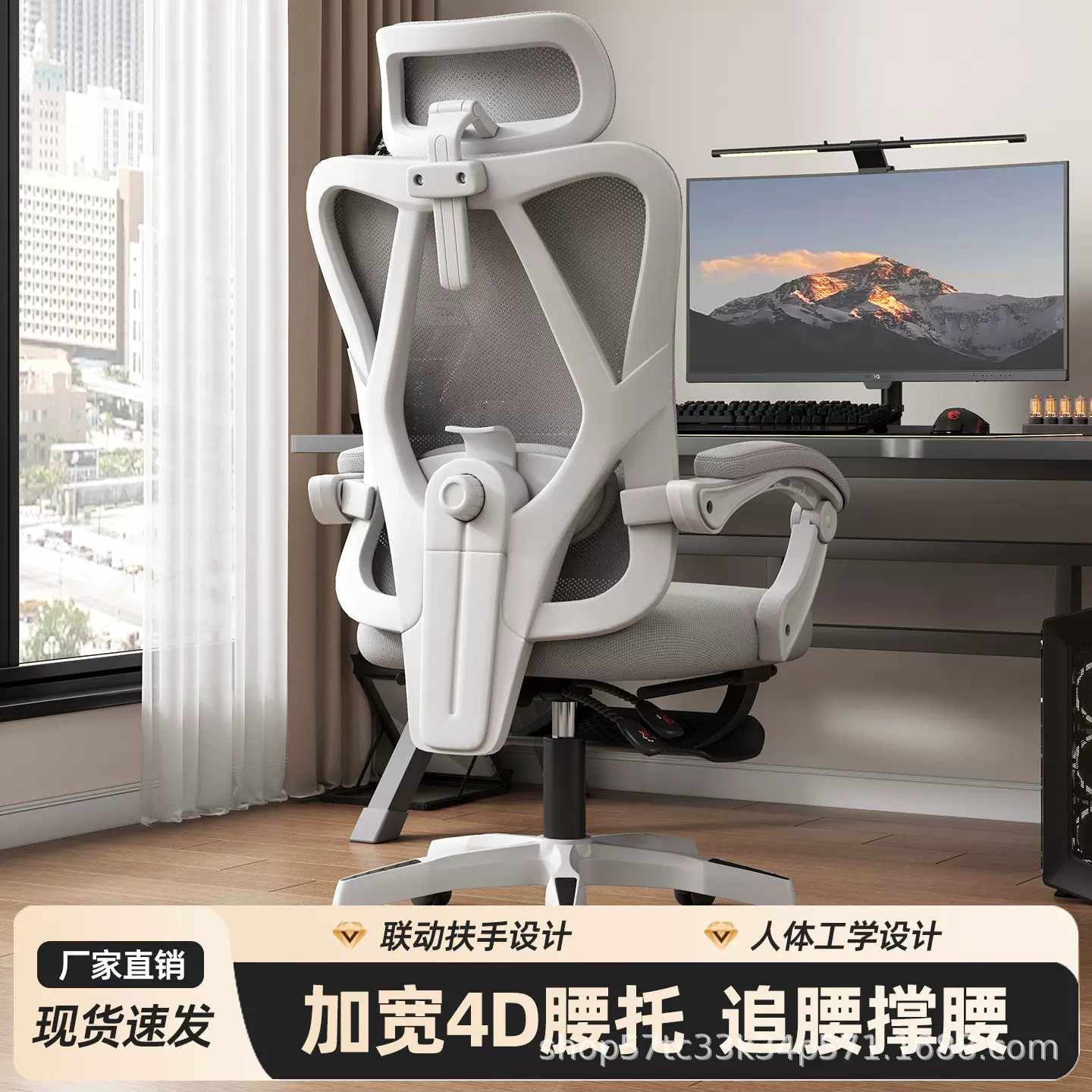 人体工学椅子护腰电脑椅家用舒适久坐办公椅午睡两用宿舍电竞椅子