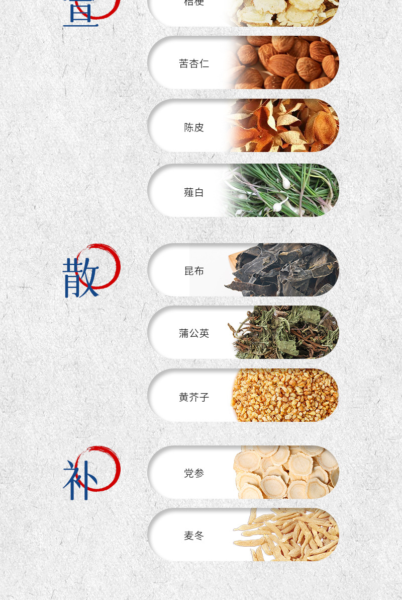 Qing Jin Zhi Jie Gao — Herbal Lung-Supporting Paste with Houttuynia, Platycodon & Fresh Reed Root quality and texture