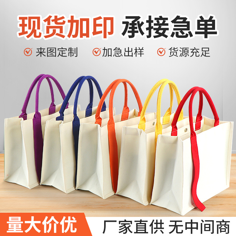 Bolsa de lona de serpentina tridimensional personalizada ins regalo de gran capacidad publicidad promoción cubierta de película portátil bolsa de tote impresión logotipo