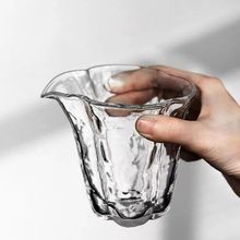 海棠冰晶玻璃公道杯家用高硼硅透明茶水分离倒茶器分茶器玻璃杯