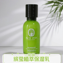 ��Ʒ �_�� �J�C������120ML ֲ��ˮ�a�������w�w�����w�o�wƷ