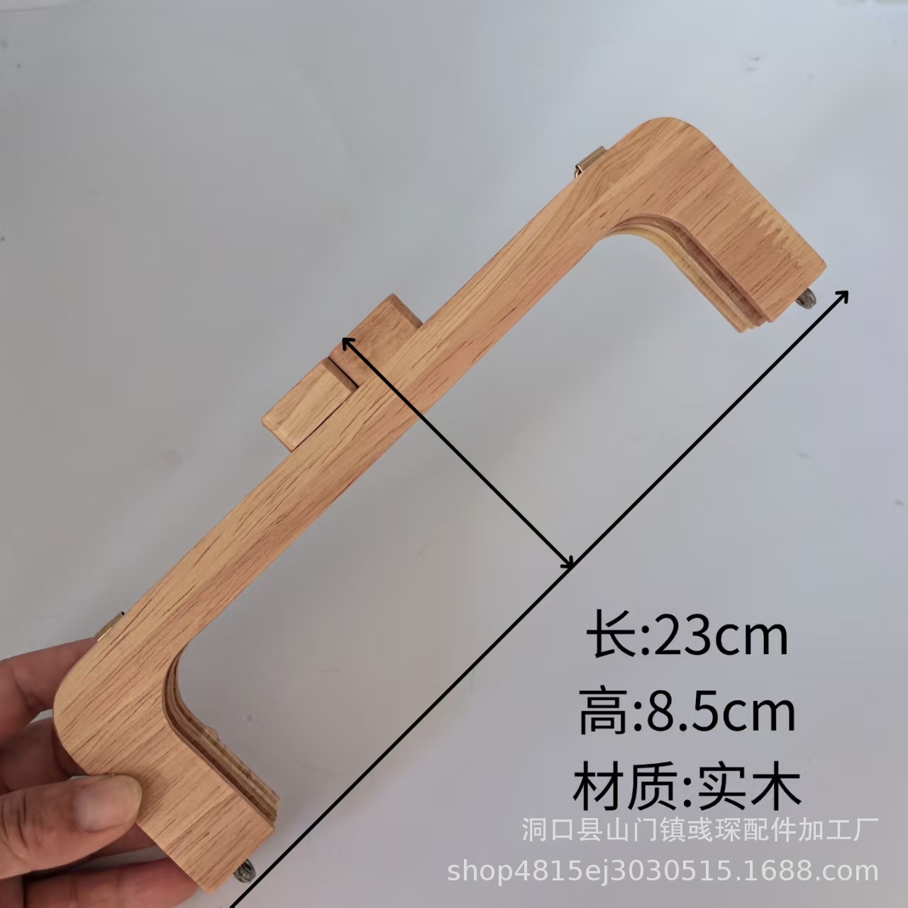 Handbag Accessories 23*8.5cm Small Square Wooden Clasp Wooden Frame DIY Handmade Bag Accessories with Clasp