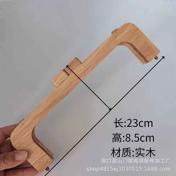 Handbag Accessories 23*8.5cm Small Square Wooden Clasp Wooden Frame DIY Handmade Bag Accessories with Clasp