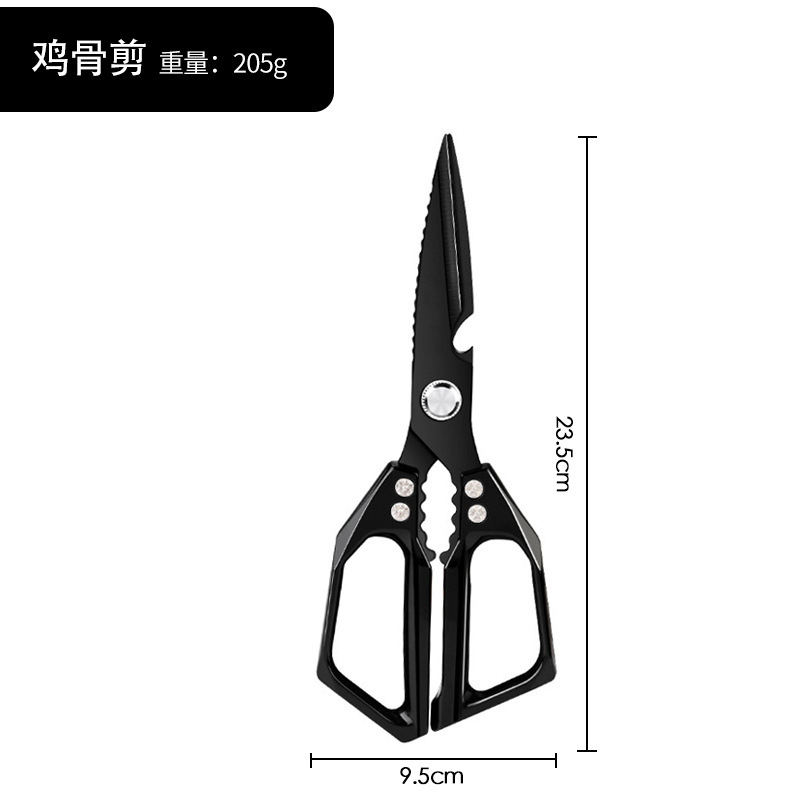 卸売り日本式厨房ハサミ第7世代SK5食品級多機能専用強力鶏骨切り家庭用神器|undefined