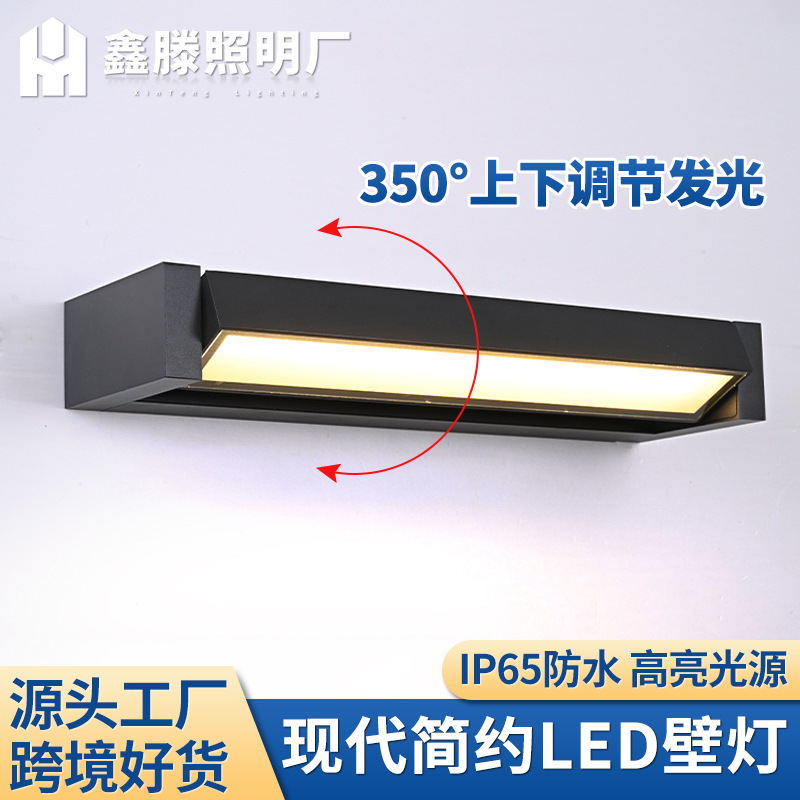 Outdoor Waterproof Door Plate Wall Lamp Adjusting Angle Downward Shines Long Wall Lamp Exterior Wall Courtyard Billboard Door Head Spotlight