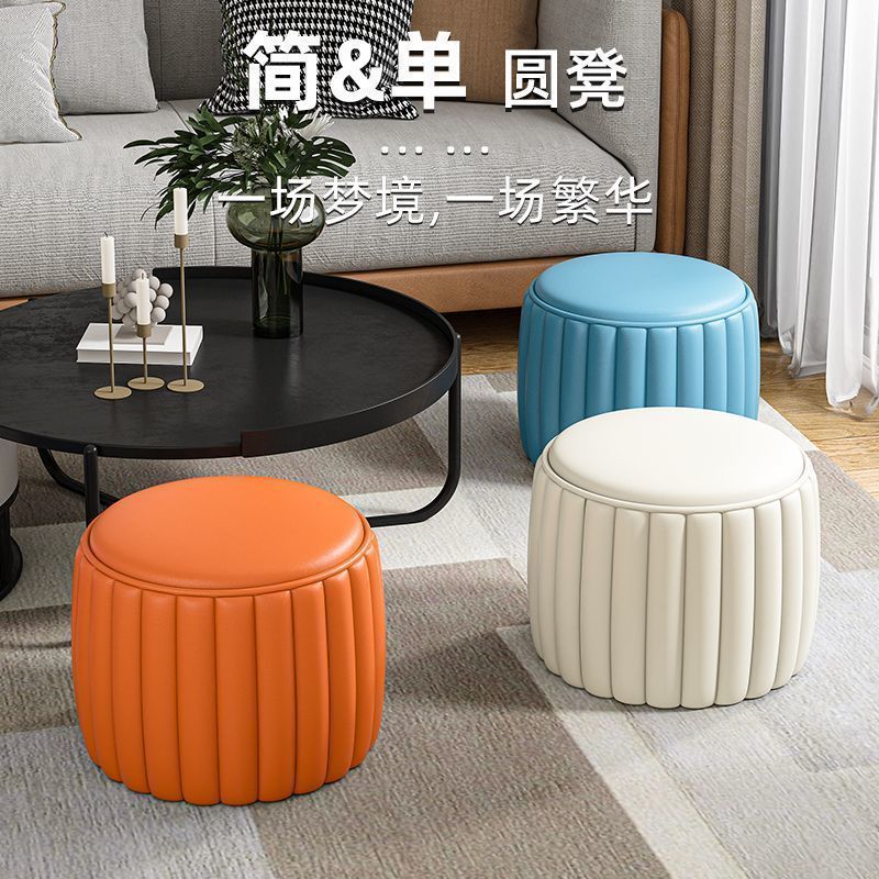 インターネット有名人のカボチャの小さなスツール、家庭用の小さなスツール、低いスツール、リビングルームのソファ、コーヒーテーブルのスツール、丸いスツール、シンプルな靴交換用スツール|undefined