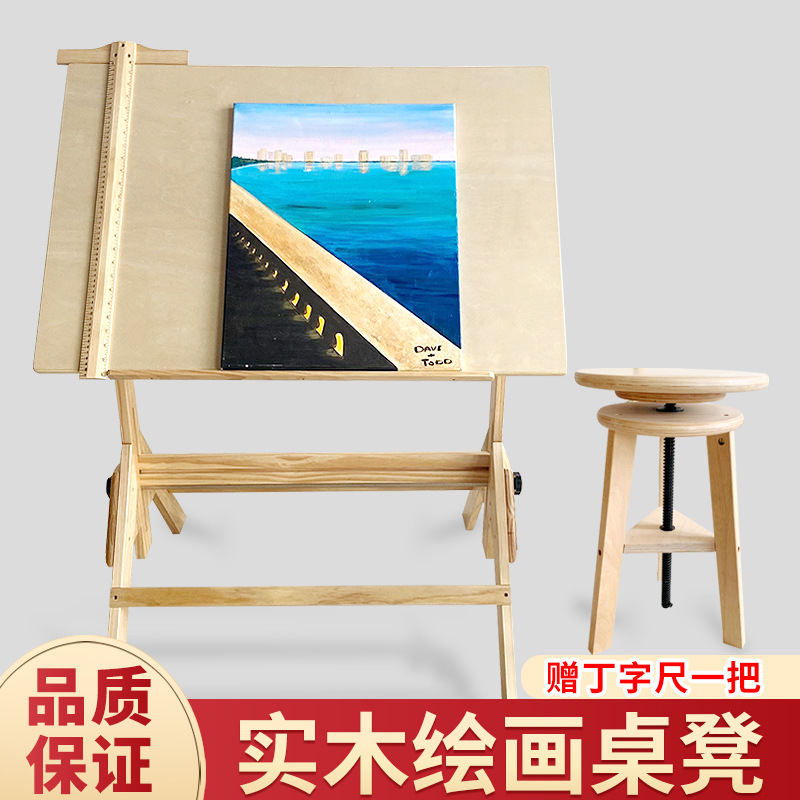 Student Drafting Table Training Class Art Table Engineering Drafting Table Height-Adjustable Drawing Table with Stool and Drawing Board