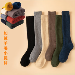Autumn and winter velvet thickened wool calf socks for men, warm high socks for middle-aged and elderly women, long socks