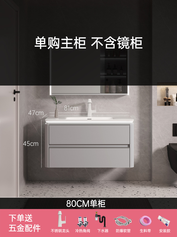 Mueble de baño de múltiples capas de madera maciza combinación lavabo de baño lavabo de cerámica integrado lavabo gabinete espejo inteligente