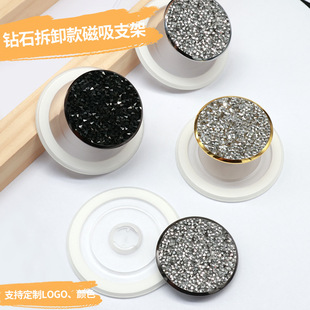 Metal Diamond Magnetic Holder, Mobile Phone Airbag Holder, Lazy Person's Decompression Artifact,棱Less One-Handed Selfie Holder