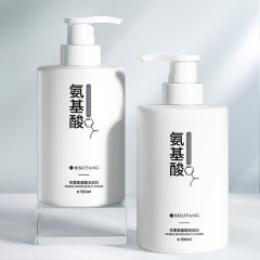 碧素堂二重アミノ酸洗顔料500g補水保湿温和清潔で緊張しないオイル洗顔料