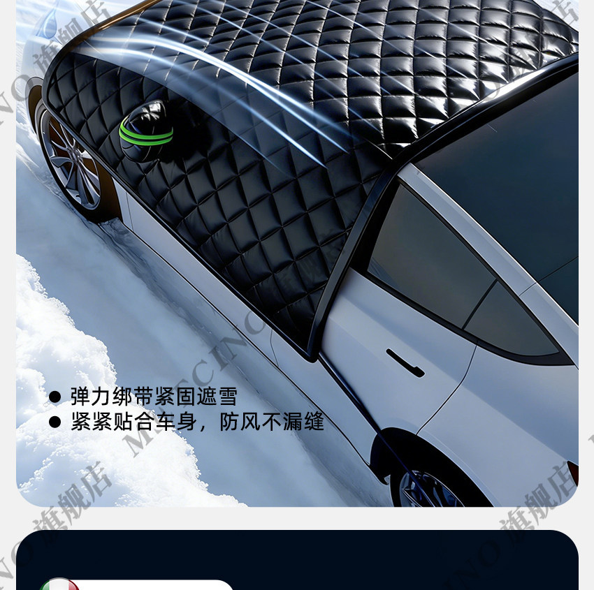 Snow and wind protection car cover, anti-freeze and anti-frost front windshield car cover, thickened snow-proof car sunshade cover