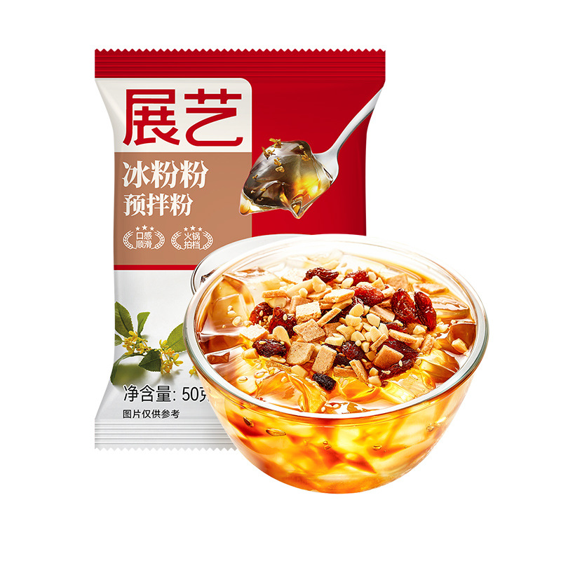 展艺 冰粉粉 50g  100包/箱
