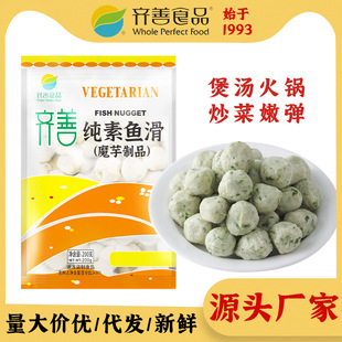 �R��ʳƷ �����~�������ʳ�^ħ���~���偵������Cʳ�����l����