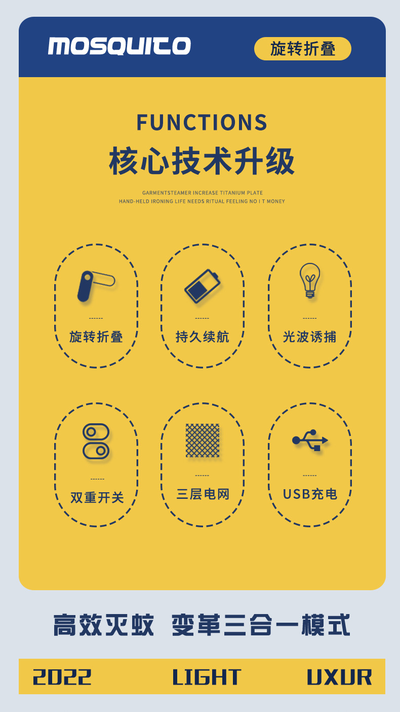 238地球详情页_02.jpg